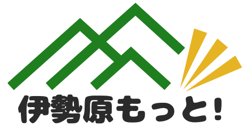 伊勢原もっと / 伊勢原市の魅力を発信するローカルwebメディア